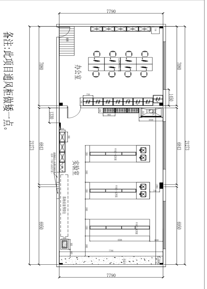 四川天馬玻璃有限公司化驗(yàn)室改造、升級(jí)的招標(biāo)公告(圖2)